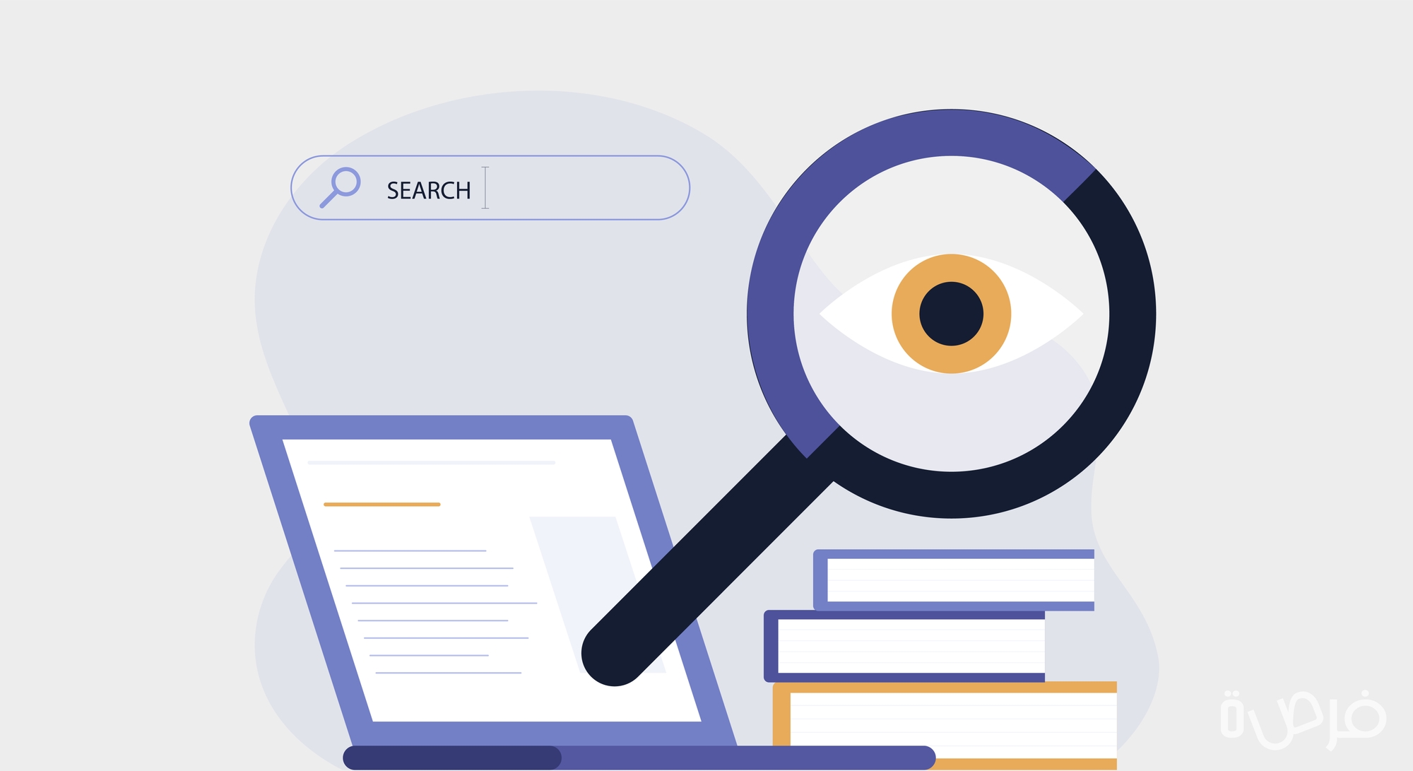 كتابة البحث العلمي